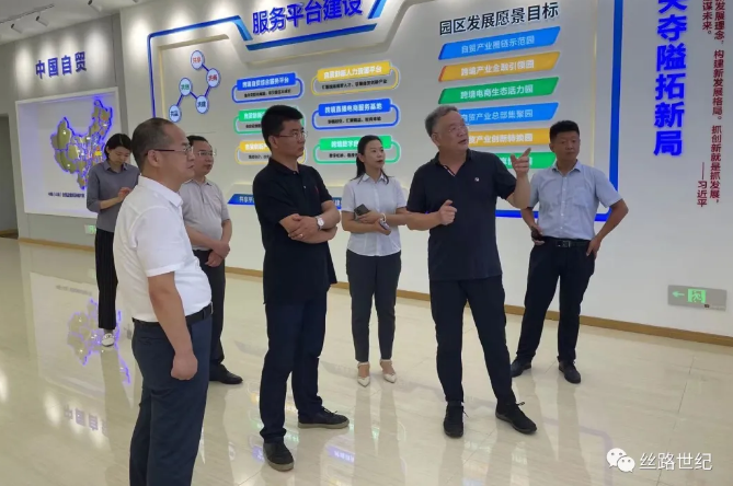 《中国外资》杂志社赴济南福瑞达自贸创新产业园参观