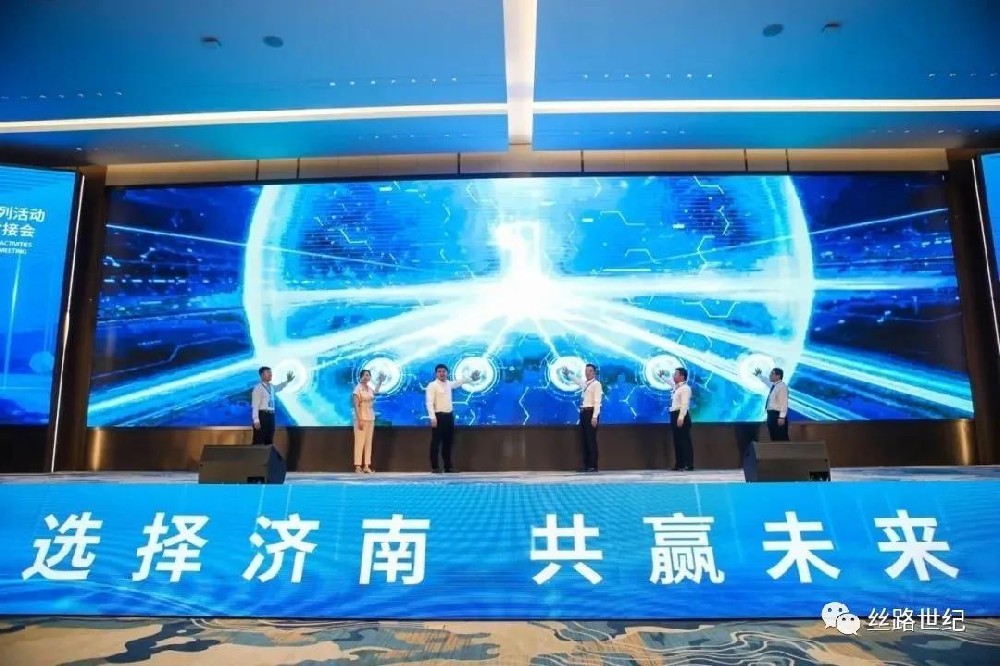 济南投促：会同福瑞达自贸创新产业园等五家单位打造招商联盟体！