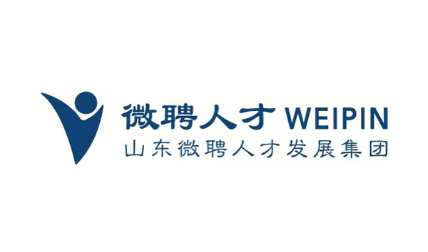 山东微聘人才发展集团有限公司