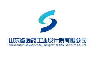 山东省医药工业设计院有限公司
