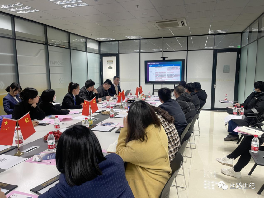 携手同行·共赢未来 ——政策解读讲座