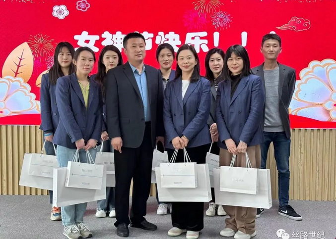 【美好如你·如约而至】——丝路世纪祝所有女神节日快乐