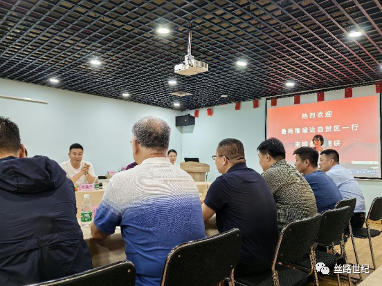 丝路世纪产业园运营管理有限公司赴浙兴电商产业园考察