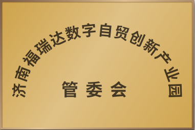 微信图片_20250113145506.png